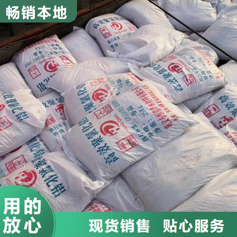 醋酸钠使用方法