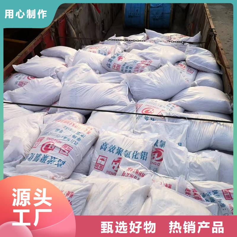 乙酸钠怎么使用