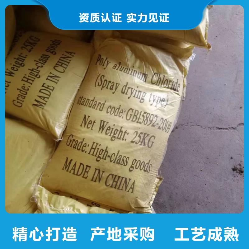 乙酸钠怎么使用