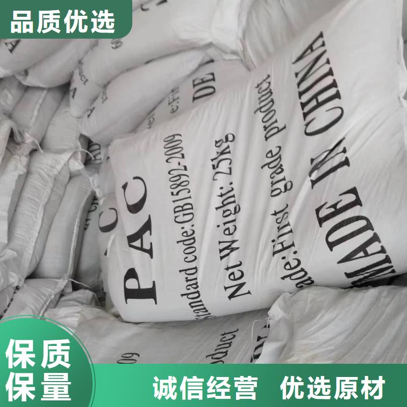 乙酸钠哪家好