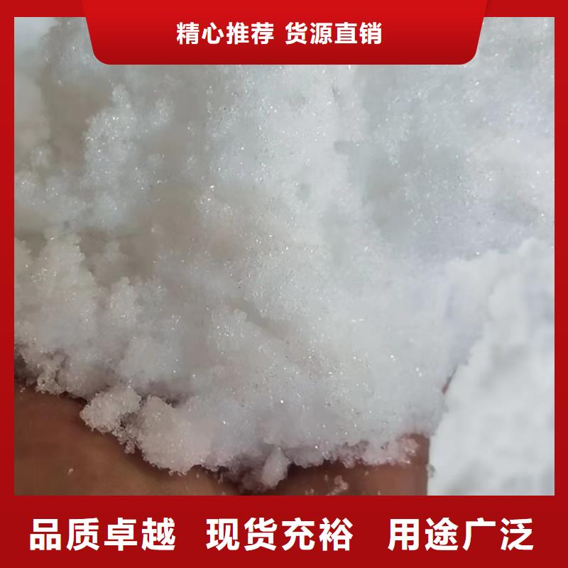 三水乙酸鈉供應商求