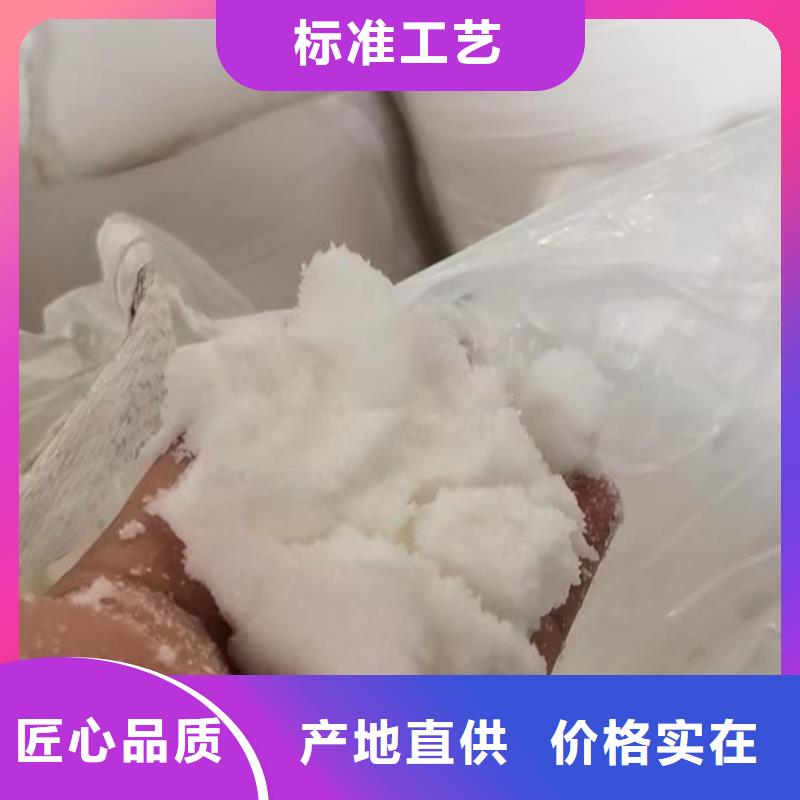 北镇|古塔|营口|朝阳|丹东|抚顺|葫芦岛【 乙酸钠_净水剂厂家专注生产N年】-企业旺旺