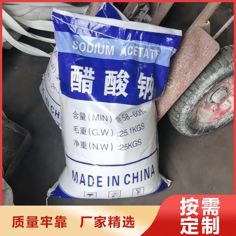 乙酸钠用量