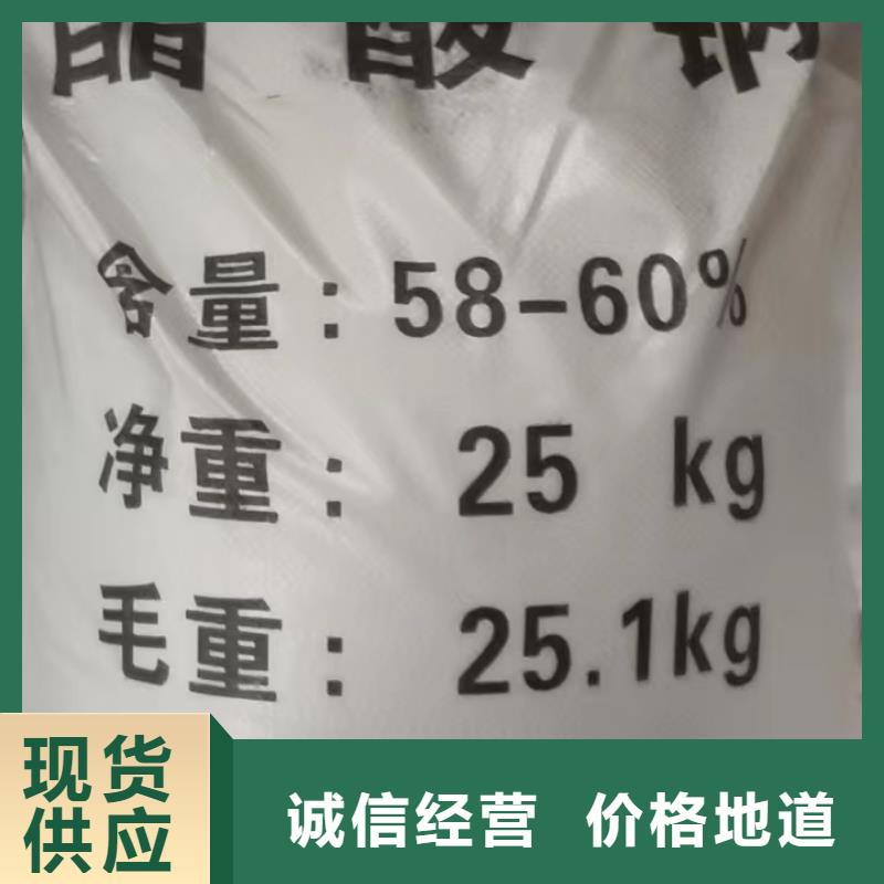 乙酸钠哪家好