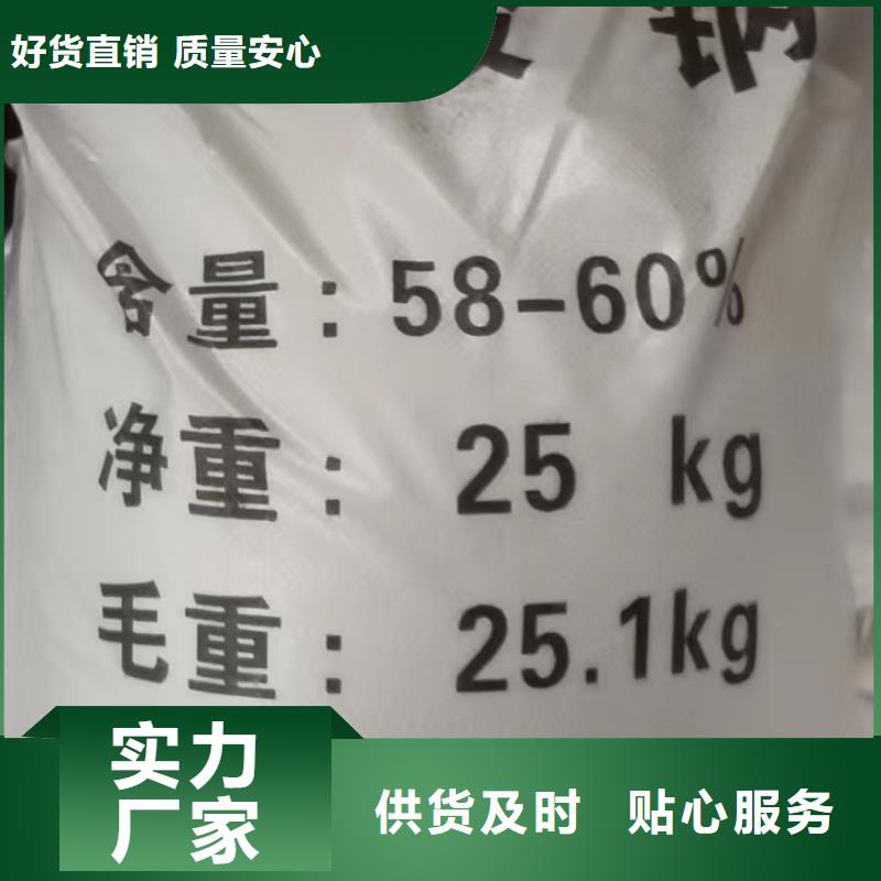 乙酸钠怎么使用