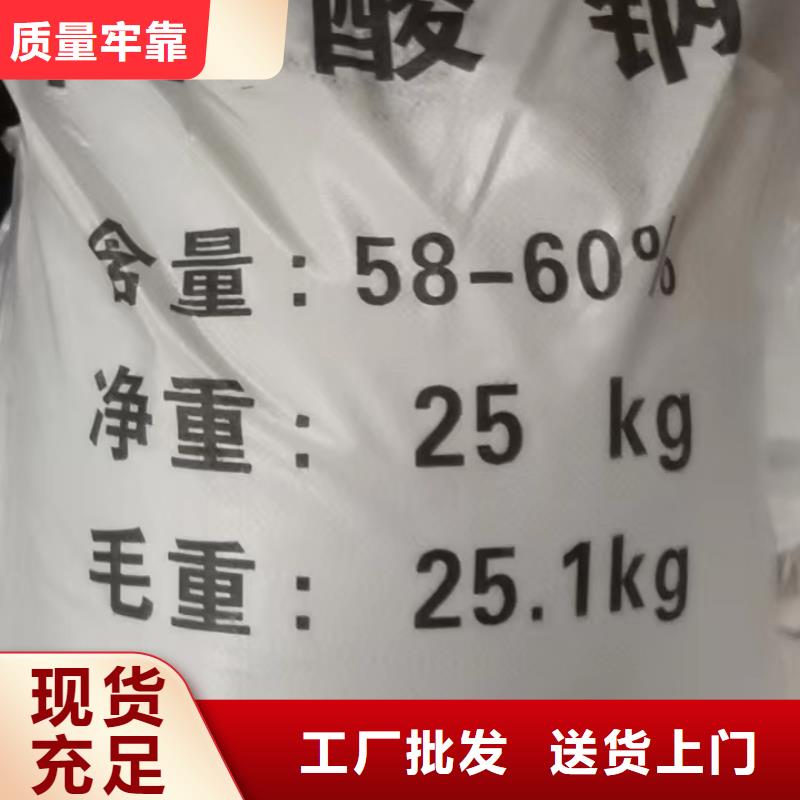 乙酸钠怎么使用