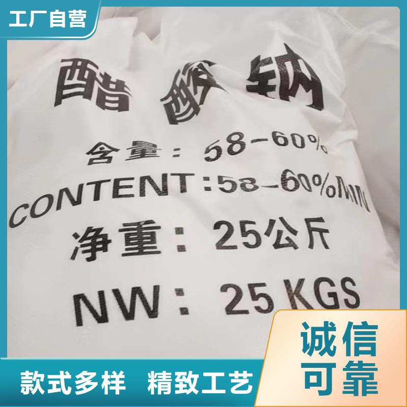 乙酸钠怎么使用