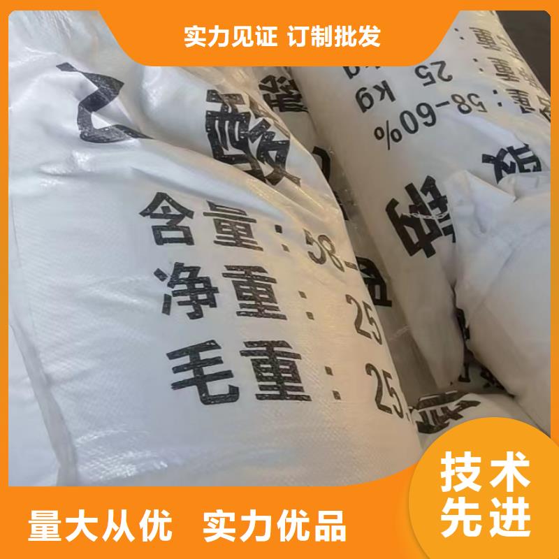 乙酸钠厂家地址