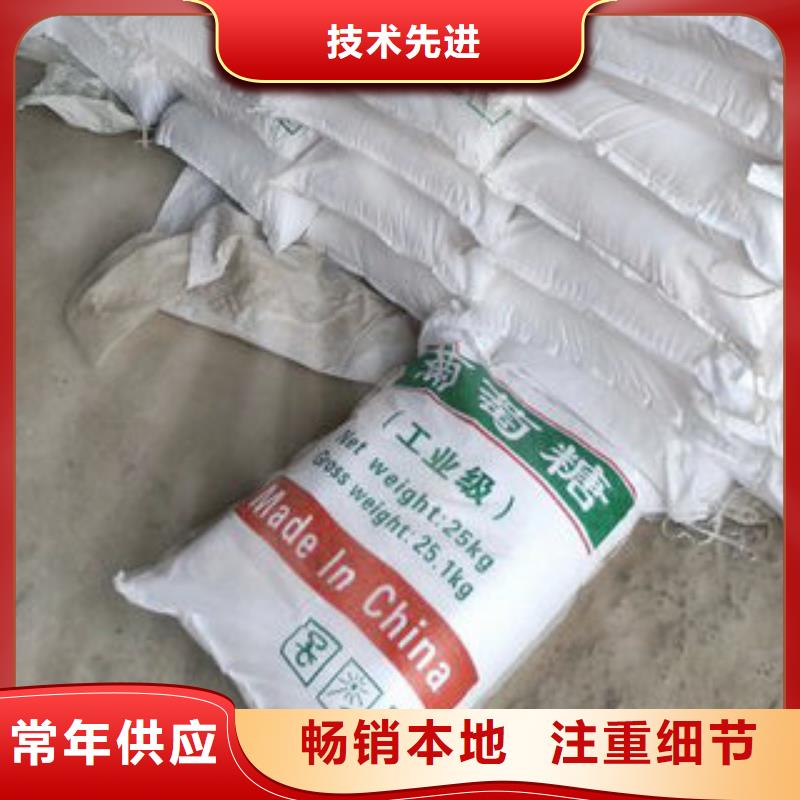 乙酸钠怎么使用