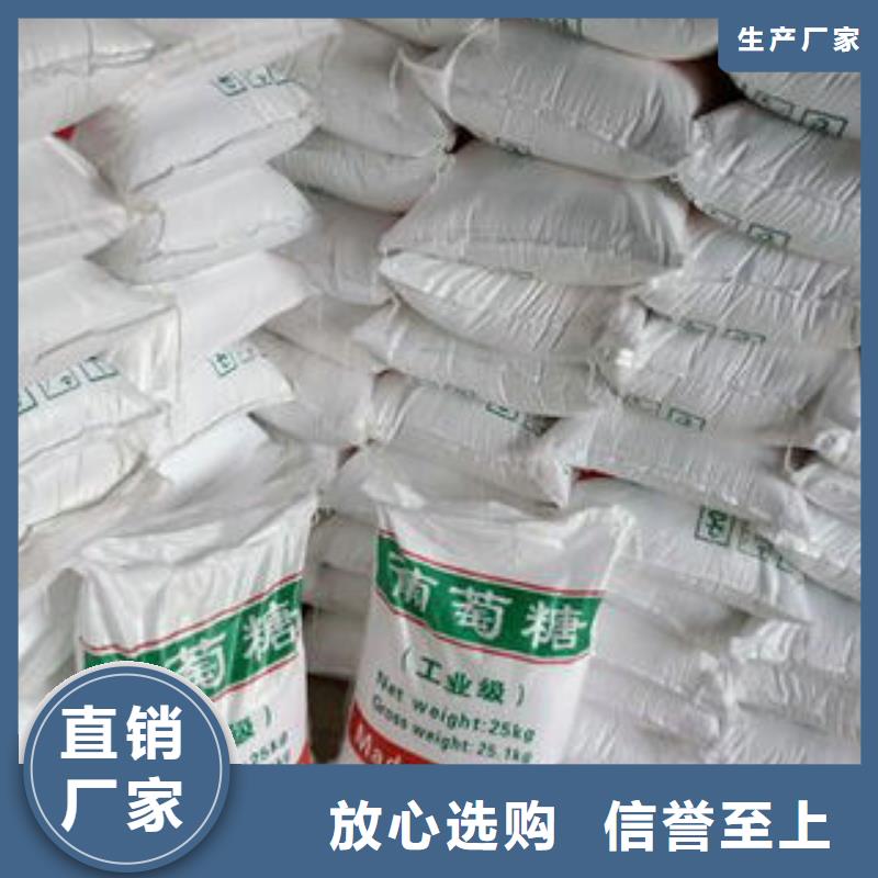 乙酸钠怎么使用