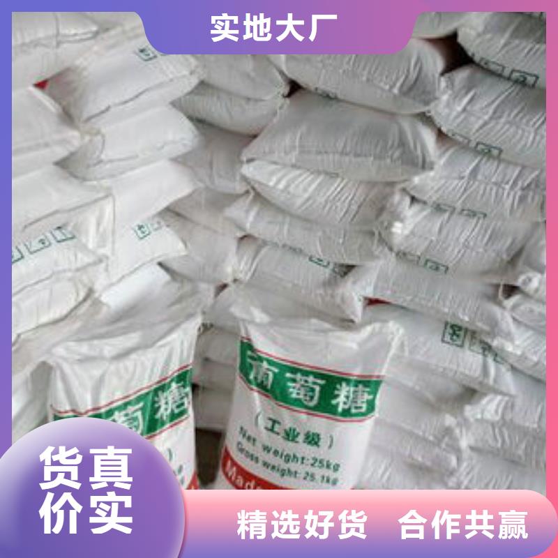 乙酸钠用量
