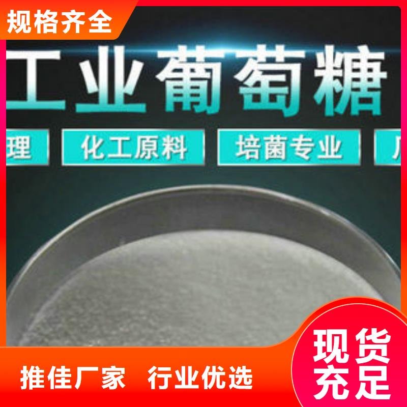 醋酸钠-视频-辽宁省锦州市|北镇|凌海|抚顺|葫芦岛|沈阳|辽阳|盘锦|大连醋酸钠-创清