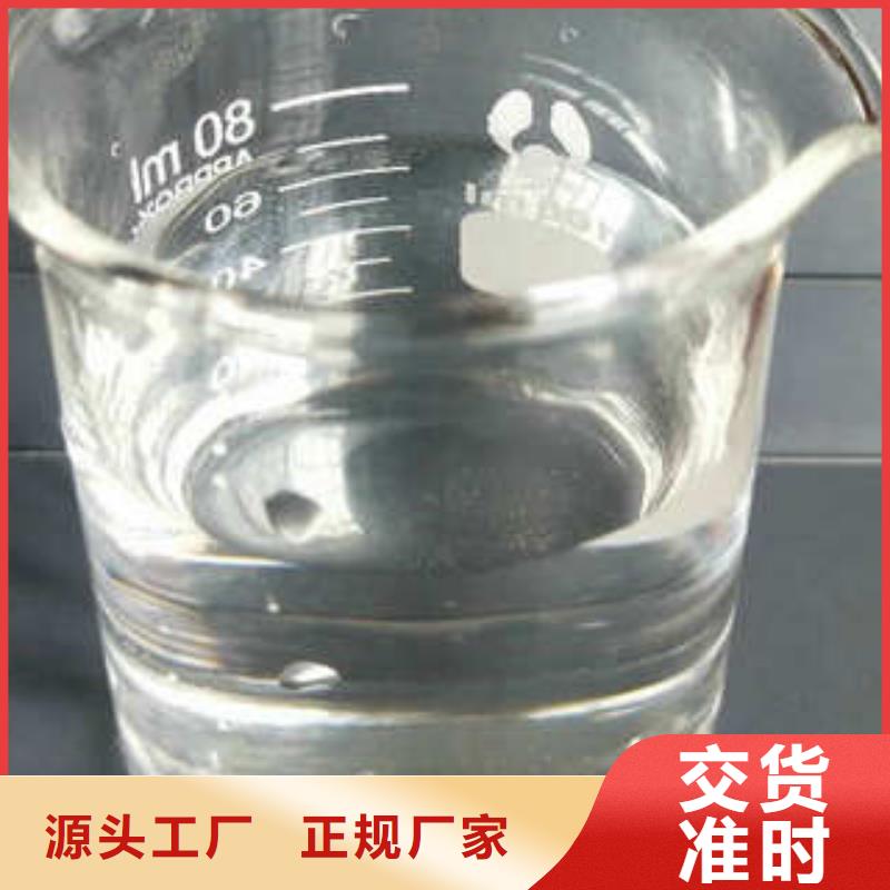 乙酸钠【醋酸钠】质检严格放心品质由创清为您