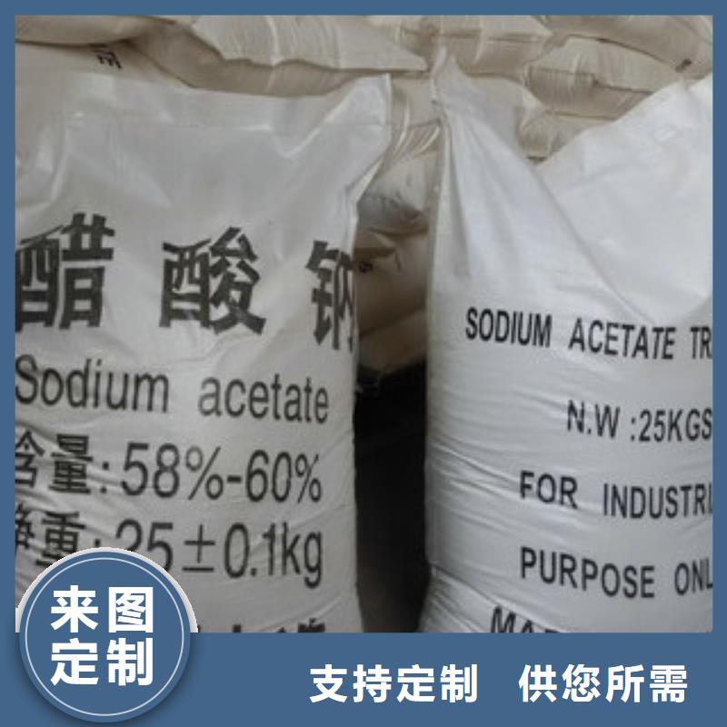 乙酸钠怎么使用