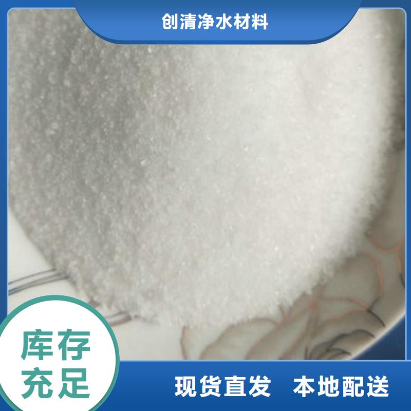 乙酸钠哪家好