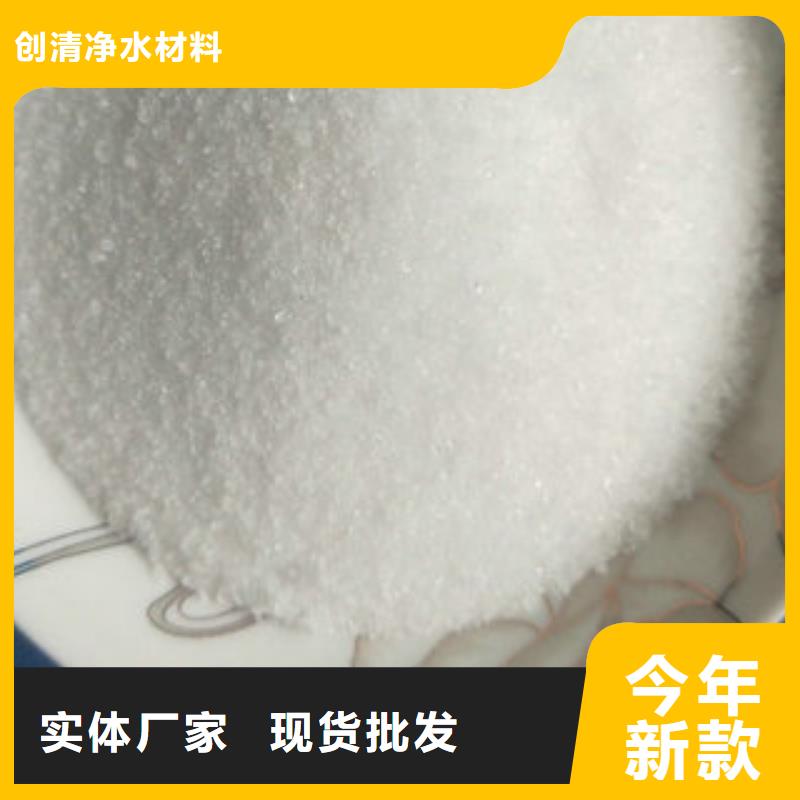 净水剂厂家视频-西藏林芝市创清净水剂厂家可服务区域朗县|墨脱|日喀则|阿里|昌都|山南|那曲等