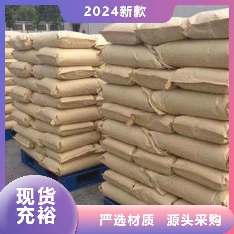 乙酸钠厂家地址