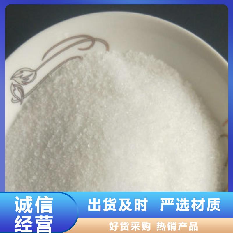 乙酸钠使用方法