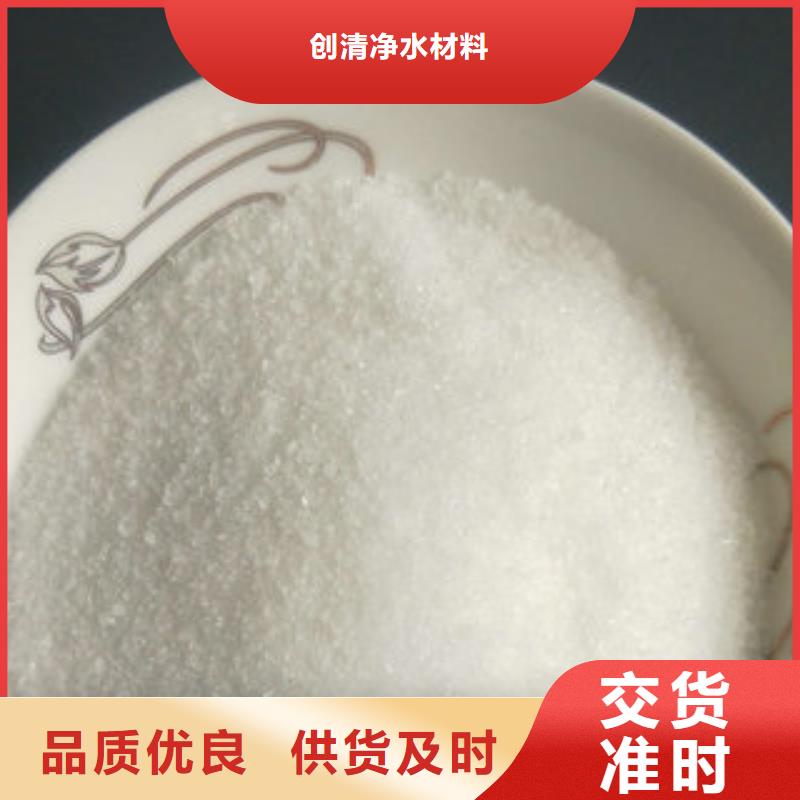 乙酸钠使用方法