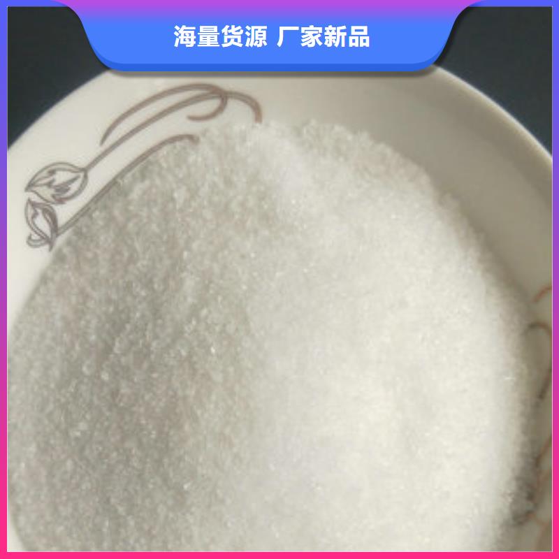 乙酸钠怎么使用