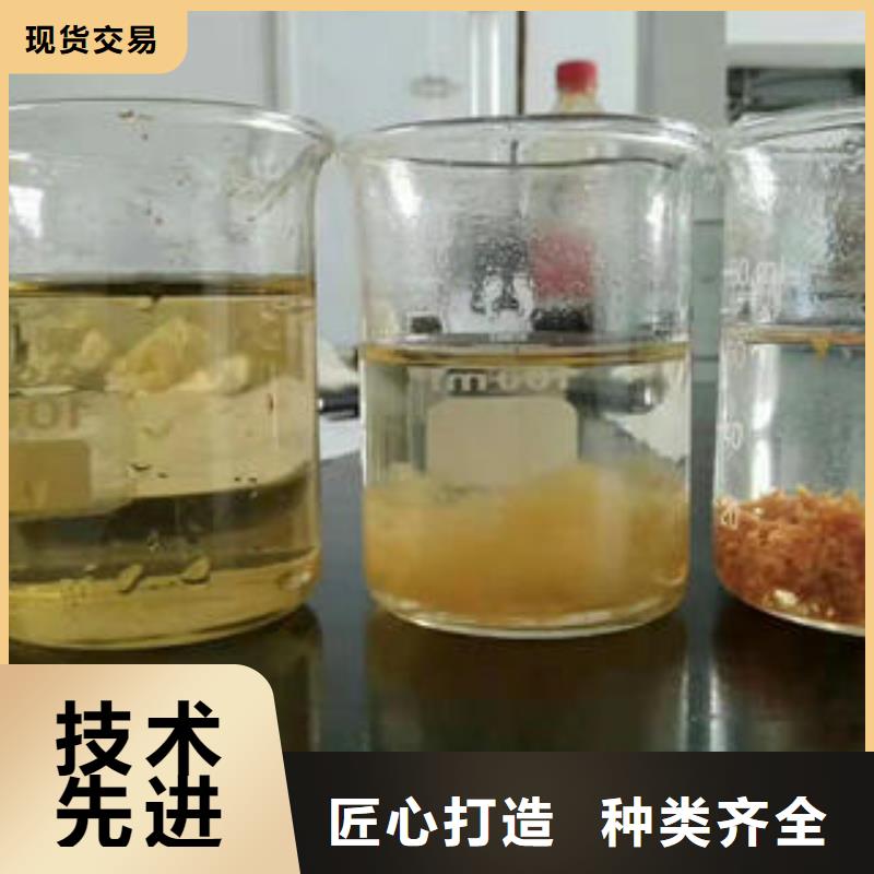 广州真实拍摄品质可靠创清乙酸钠哪里有