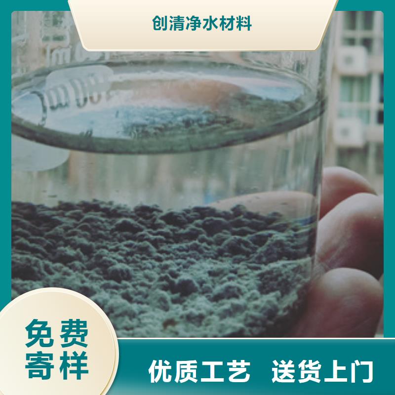 净水剂直营