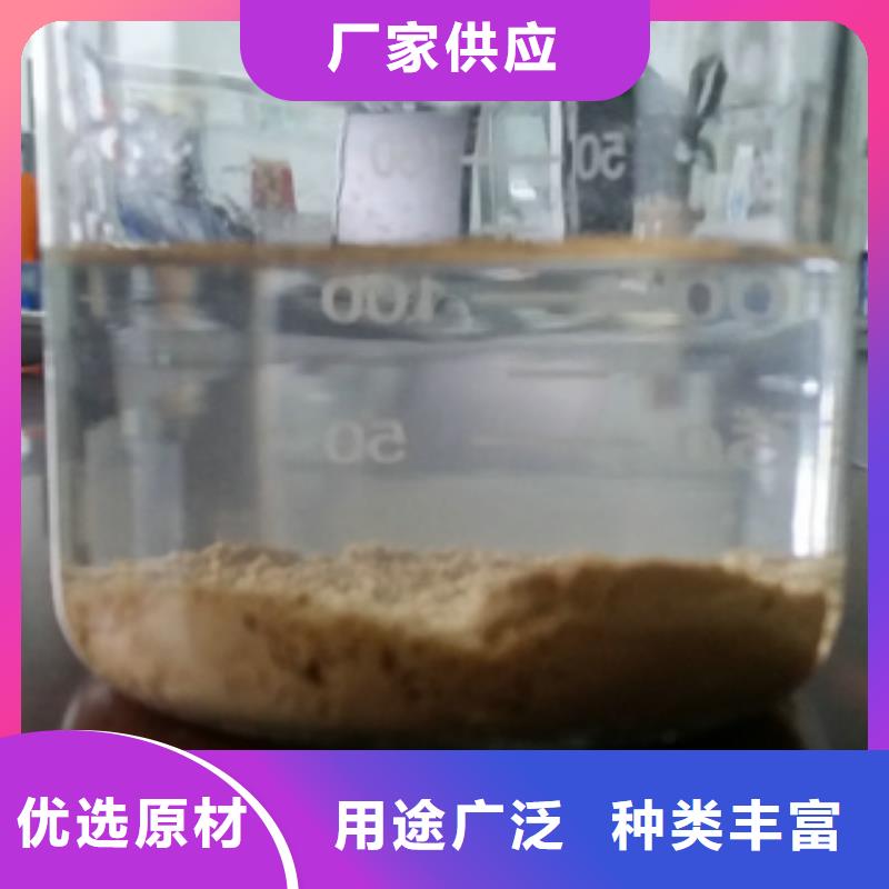 污水处理剂生产厂家