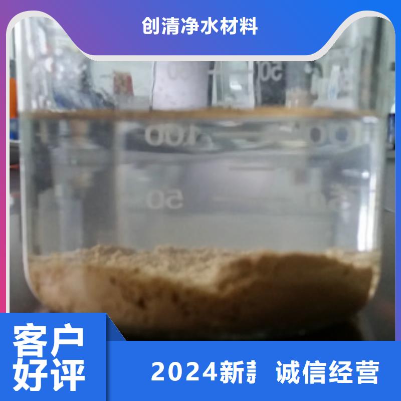 净水剂用量