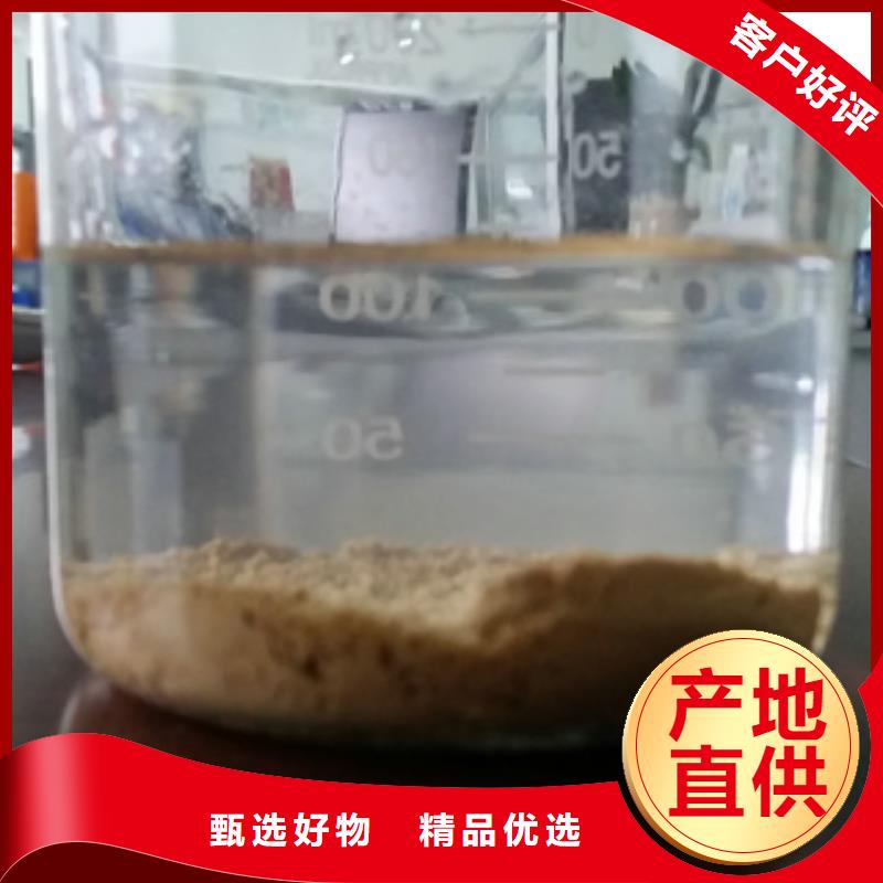 净水剂【【活性炭】】标准工艺|措美|琼结|那曲|拉萨|林芝|昌都|日喀则|阿里生产厂家