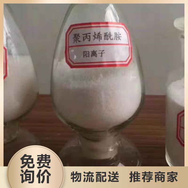 【 净水剂,醋酸钠货源直供】|醋酸钠-创清净水材料(丹东市分公司)