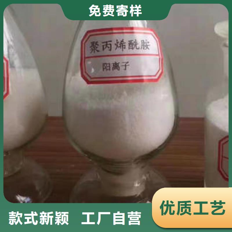 杭州品质污水处理剂厂家价格