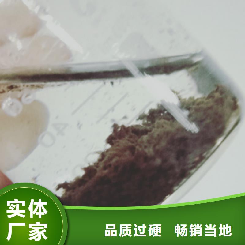 净水剂厂家视频-净水剂厂家(创清)覆盖地域辽宁省丹东市凤城|振安|鞍山|葫芦岛|辽阳|阜新|锦州|盘锦|沈阳