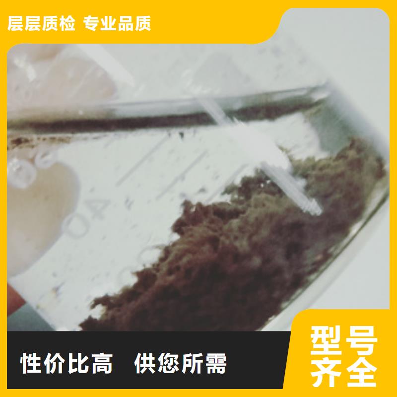 规格齐全的污水处理药剂厂家