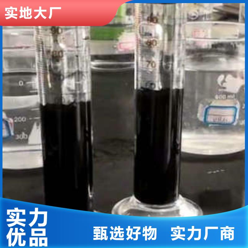 净水剂厂家视频-净水剂厂家(创清)覆盖地域辽宁省丹东市凤城|振安|鞍山|葫芦岛|辽阳|阜新|锦州|盘锦|沈阳