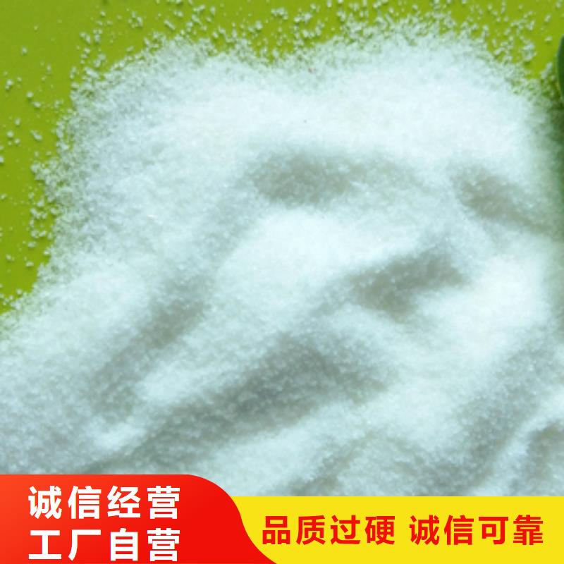 临高县污水处理剂使用方法