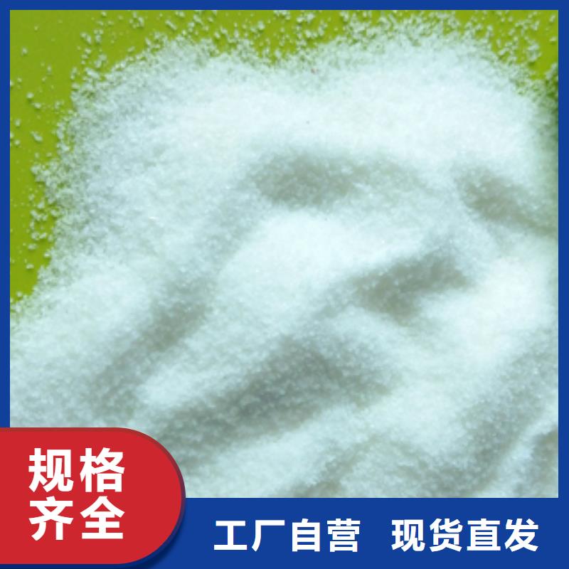 净水剂厂家视频-净水剂厂家(创清)覆盖地域辽宁省丹东市凤城|振安|鞍山|葫芦岛|辽阳|阜新|锦州|盘锦|沈阳