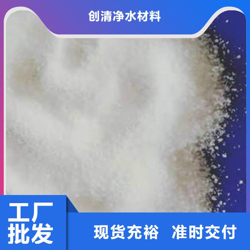 污水处理剂用量