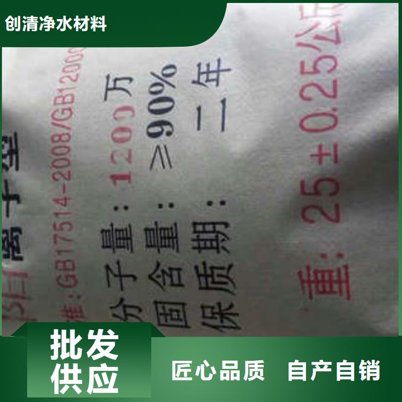 净水剂【【活性炭】】标准工艺|措美|琼结|那曲|拉萨|林芝|昌都|日喀则|阿里生产厂家