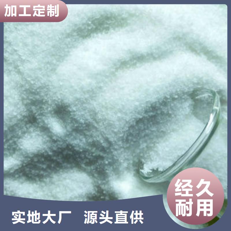 做污水处理药剂的厂家