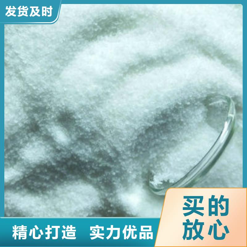 净水剂厂家视频-净水剂厂家(创清)覆盖地域辽宁省丹东市凤城|振安|鞍山|葫芦岛|辽阳|阜新|锦州|盘锦|沈阳