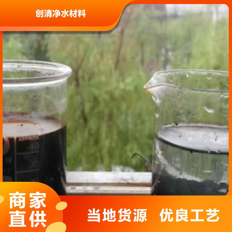 出貨快的污水處理劑廠家