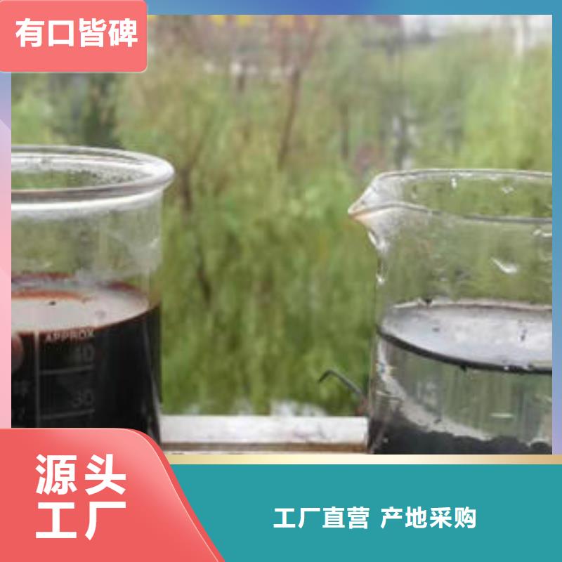 净水剂使用方法
