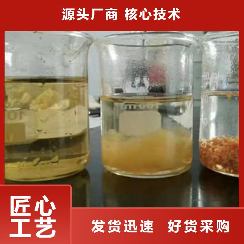 買污水處理藥劑必看-圖文介紹