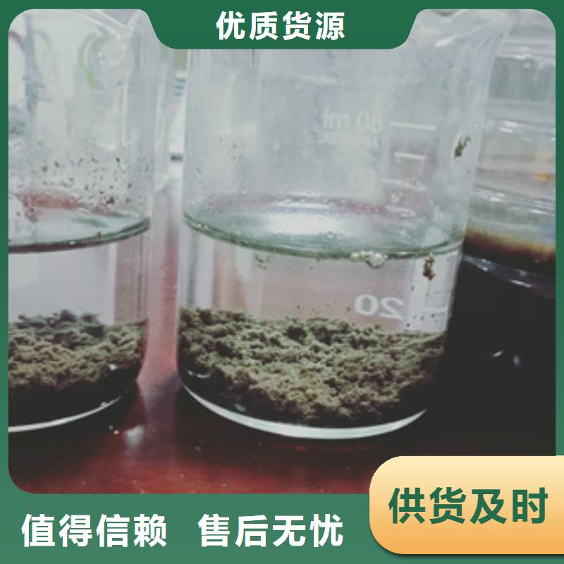 创清净水剂厂家净水剂【【活性炭】】标准工艺qy55.com