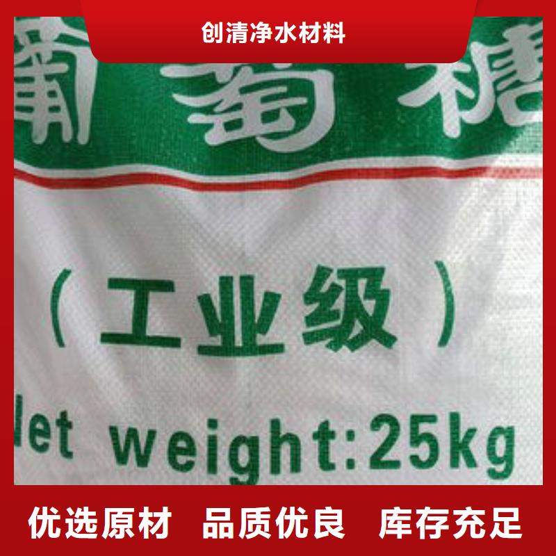 净水剂使用方法