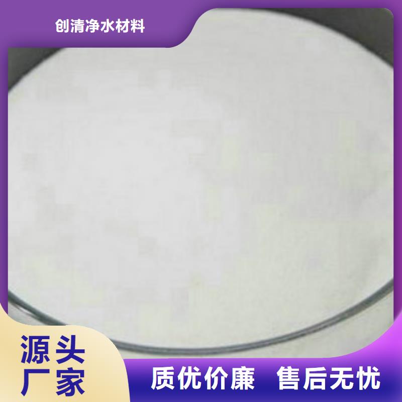 出貨快的污水處理劑廠家