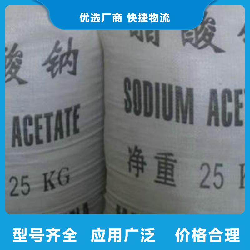 创清净水剂厂家净水剂【【活性炭】】标准工艺qy55.com
