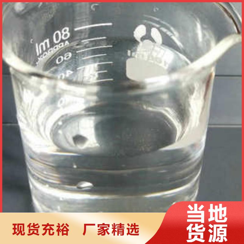 杭州周边污水处理剂厂家价格