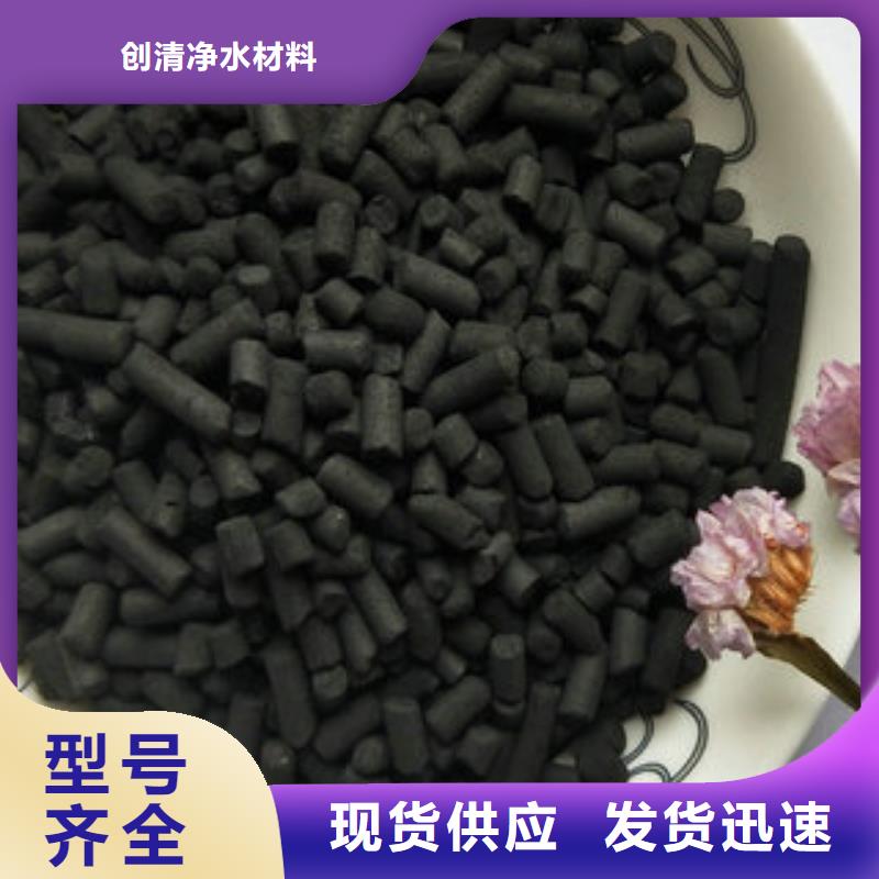 【 净水剂 乙酸钠质检严格】-可发货到醴陵|石峰|岳阳|张家界|永州|湘西|常德|娄底|湘潭