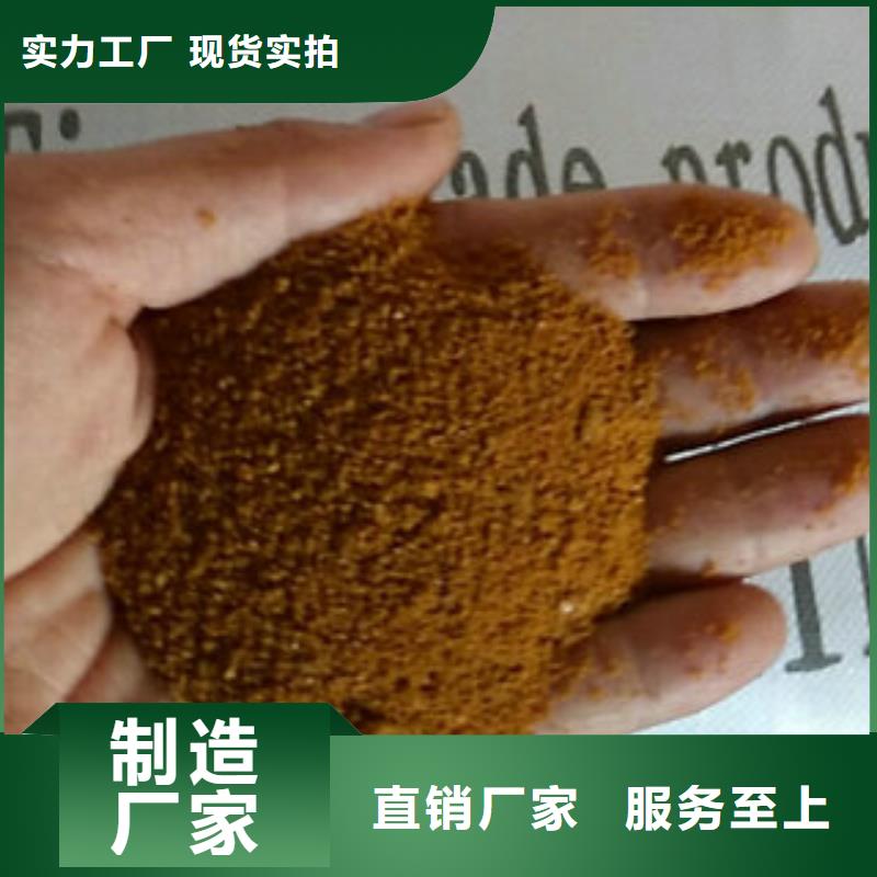 醋酸钠视频-醋酸钠(创清)覆盖地域湖南省株洲市醴陵|荷塘|常德|湘西|长沙|湘潭|怀化